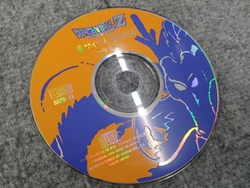 Bandai Playdia Dragon Ball Z Shin Saiyajin Zetsumetsu Keikaku Uchuu Space Chapte