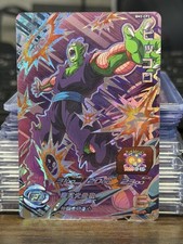 Piccolo BM2-CP2 CP Super Dragon Ball Heroes Mint Card SDBH