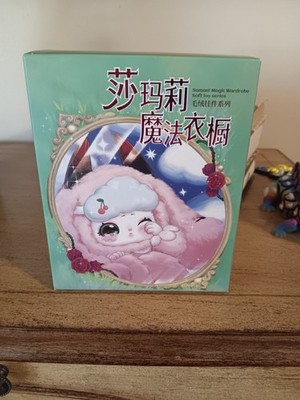 Samael Magic Wardrobe Soft Toys Series Blind Box By Three Babies Toys. UNOPENED