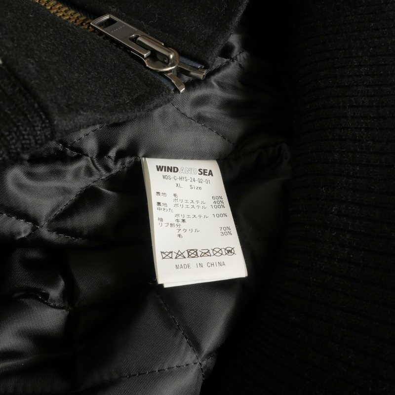 Hysteric Glamour Wind And Sea 23Aw Varsity Jacket No.… - Gem
