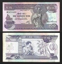 ETHIOPIA - ETHIOPIA 100 Birr 1991 MBC+ / VF