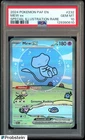 2024 Pokemon Paf En Special Illustration Rare #232 Mew Ex PSA 10 GEM MINT