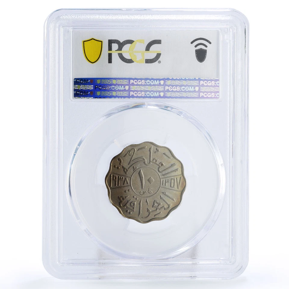 Iraq 10 fils King Ghazi Coinage Coat of Arms KM-103a AU53 PCGS CuNi coin 1938 - Image 2 of 2