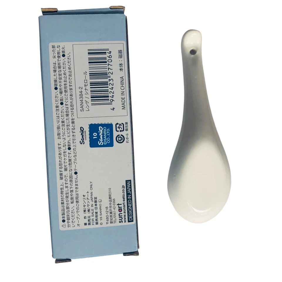 Cuchara sopera Sanrio Cinnamoroll porcelana utensilio exclusivo de Japón ÚLTIMO Foto 3 de 3