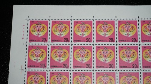 China PRC Sc# 2378-79 1992-1 Year of Monkey Stamps Full Sheet MNH - Picture 12 of 12