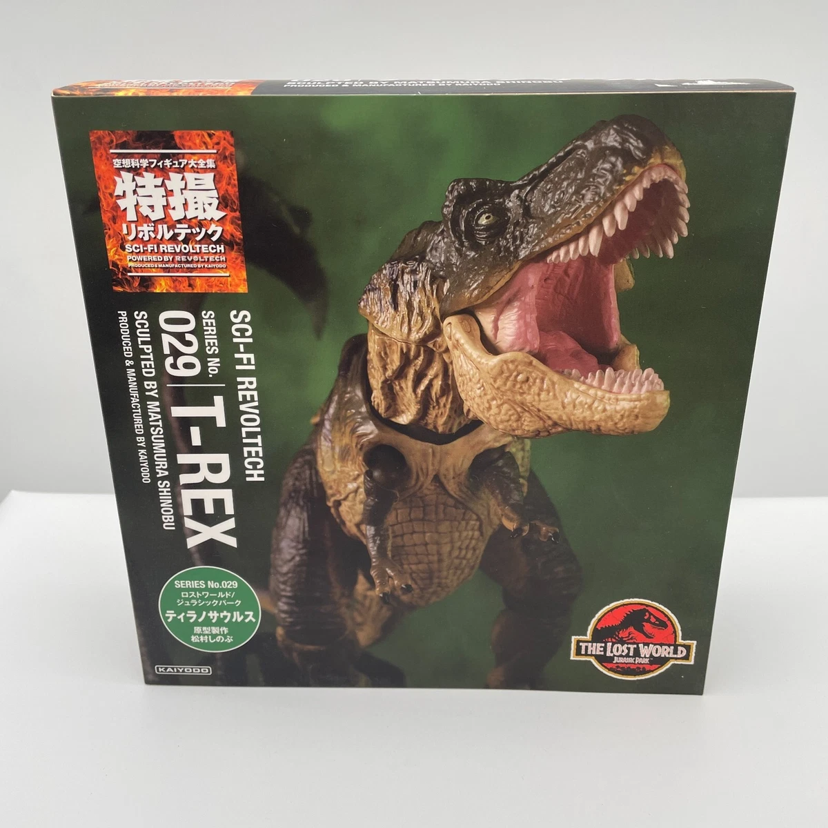 Jurassic Park T Rex for sale | eBay