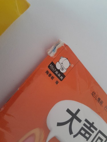 Chinese English Bilingual Children's Book x26 - Picture 3 of 16