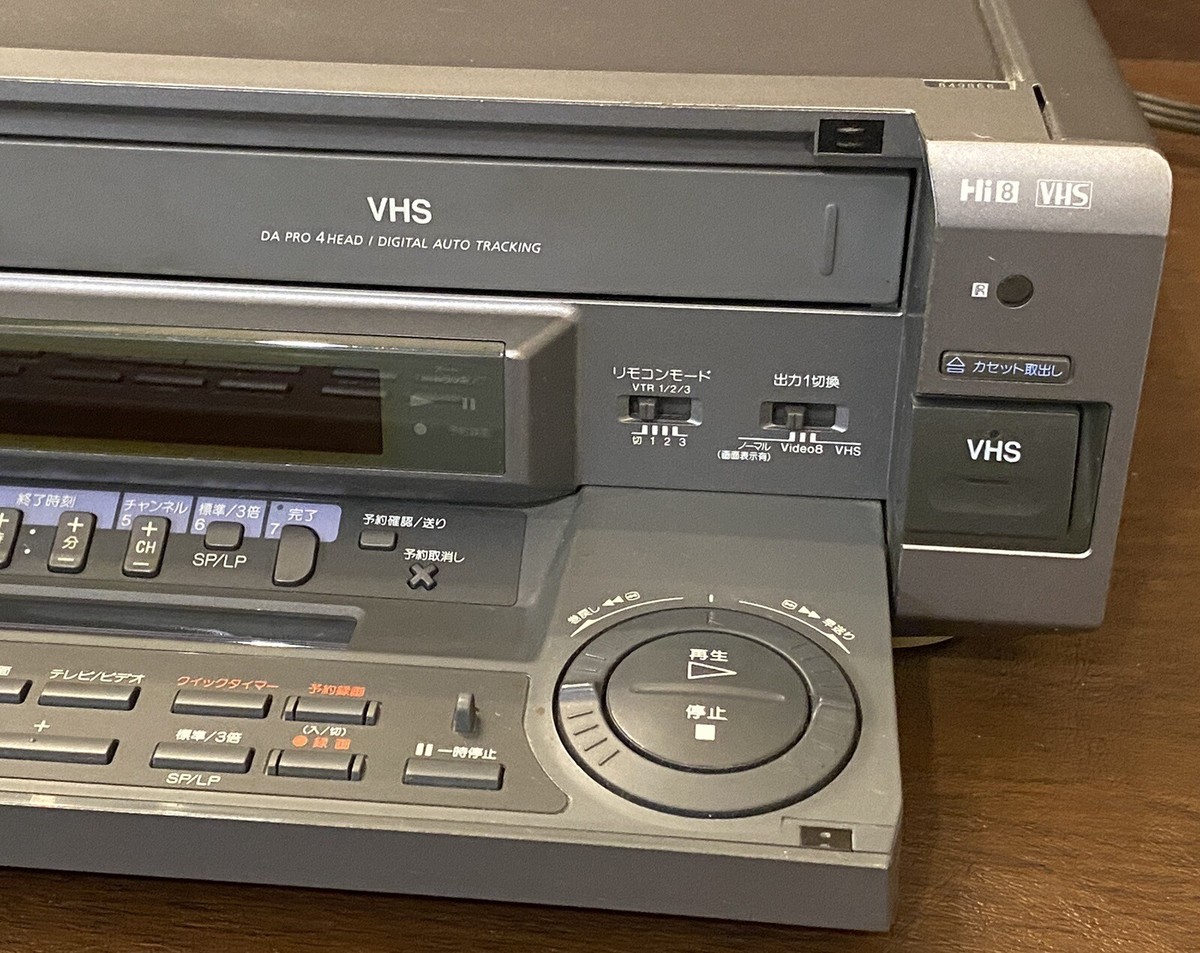Sony WV-BW1 Video Hi8 / VHS Japanese Dual Deck Video Sony WV-BW1 Video Hi8 / VHS Japanese Dual Deck Video