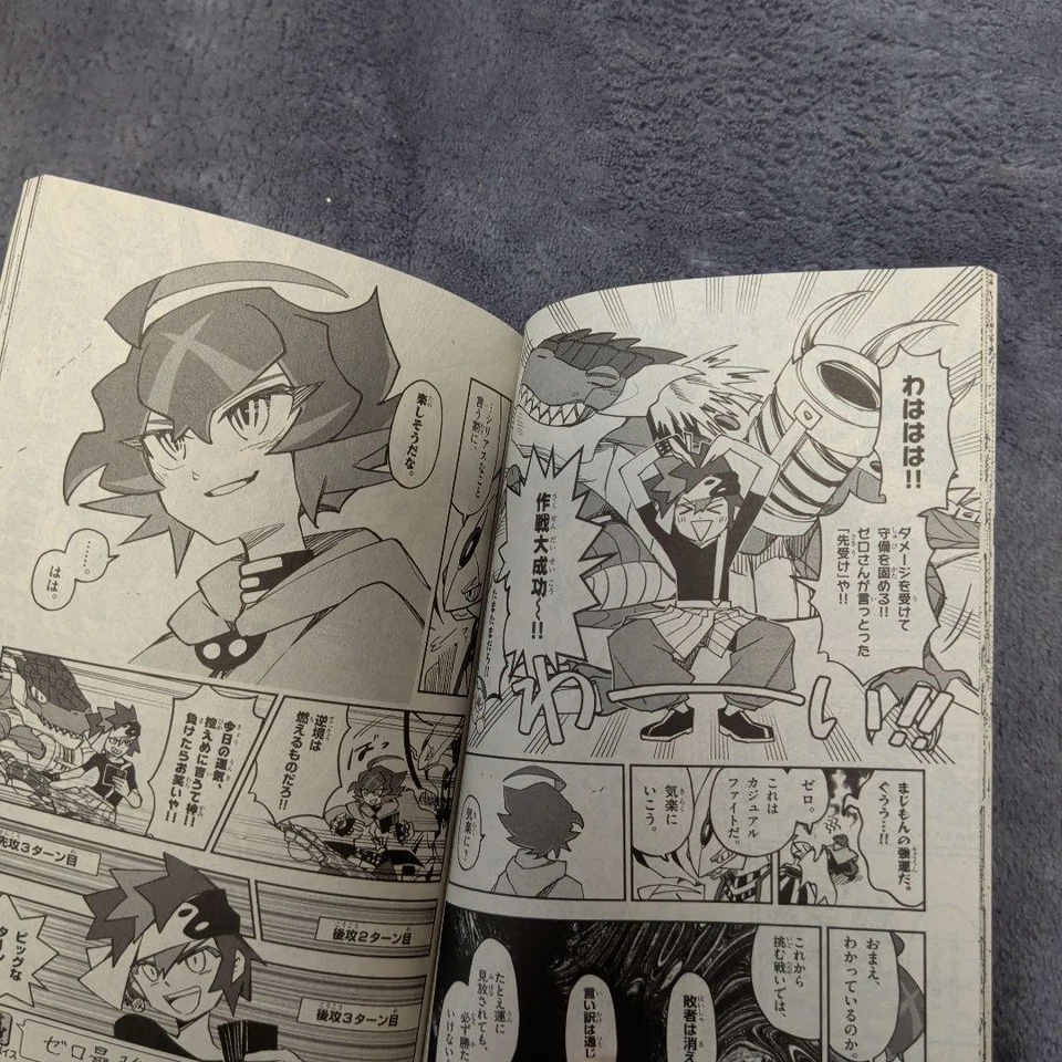 BEYBLADE X Battle Book and Deck Set CoroCoro Comic Appendix - Image 3 of 3