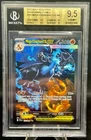 2025 Phantasmal Flames Mega Charizard SIR 125/094 BGS 9.5 GEM MINT 10,10,9.5,9.5
