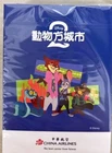 New Taiwan China Airlines Zootopia ⅡThemed,Flight To L.A. Only Playing card deck