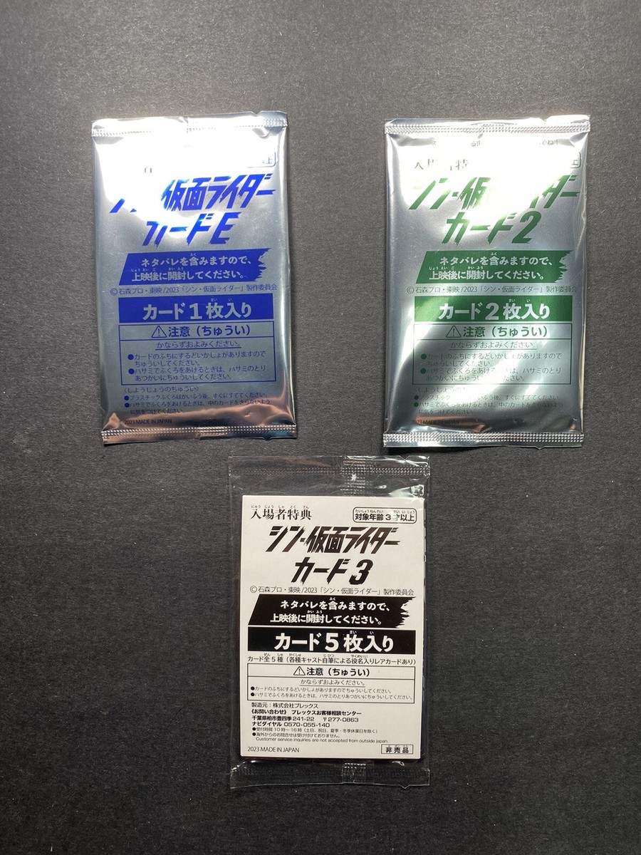 ライダー様 ご相談用 