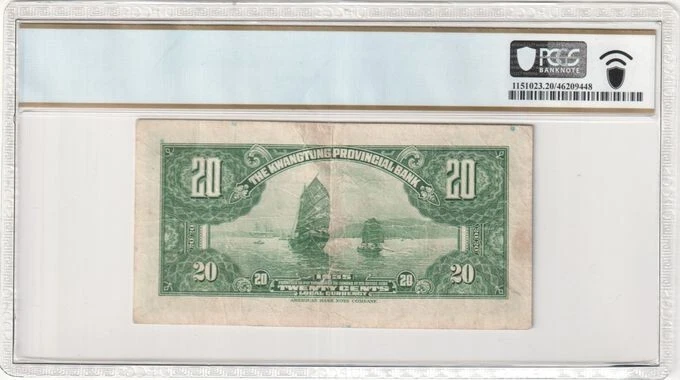 1935 20 Cent China/The Kwangtung Provincial Bank PCGS 20 portrait of Sun Yat-sin - Image 2 of 2
