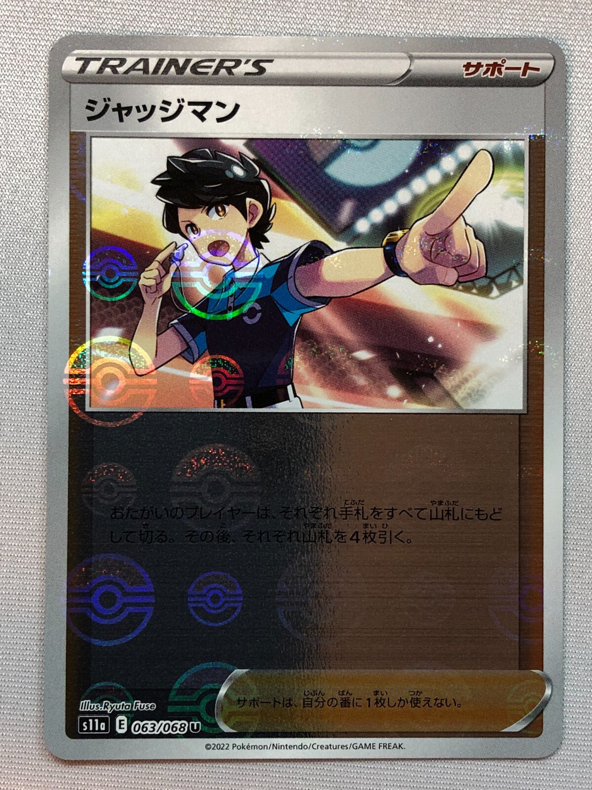 Pokemon Incandescent Arcana Judge (Reverse Holo) 63/68 NM/M Japanese
