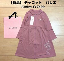 Chacott Ballet Zip Up Dress Rose 130cm Kids Turn-Down Collar New