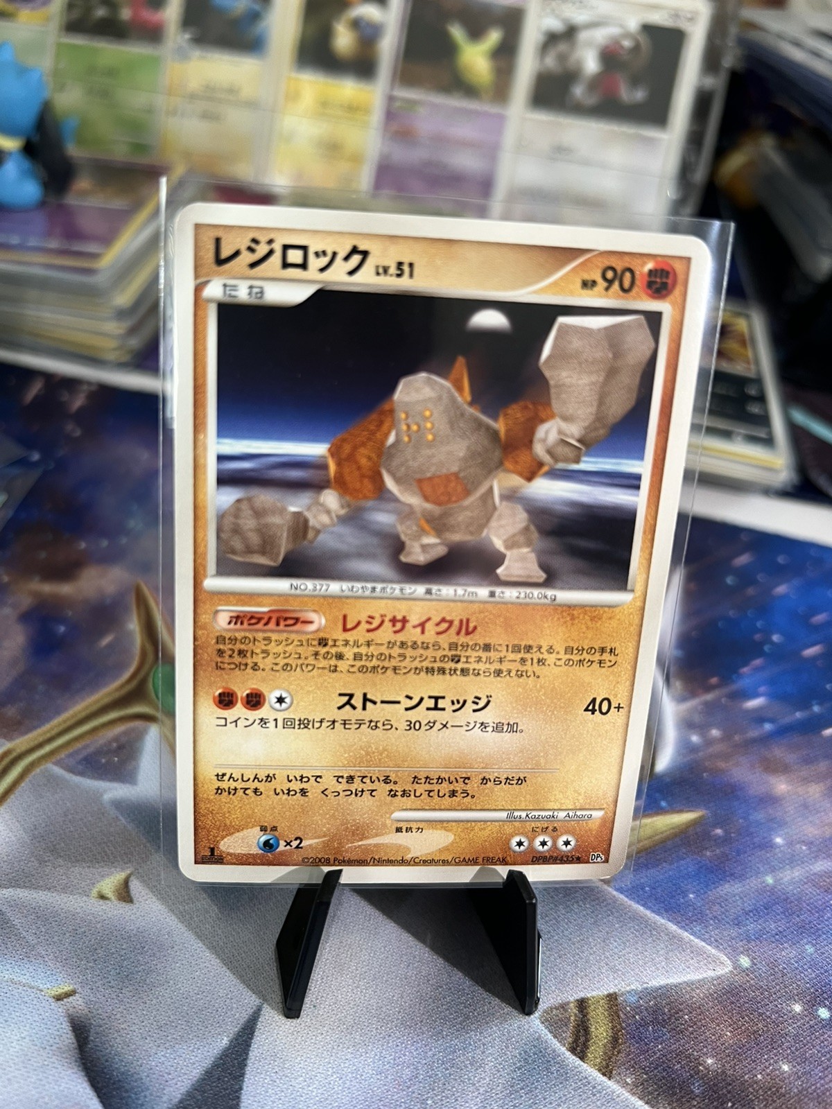 Regirock DPBP#435 - Temple of Anger Japanese - Pokemon Card 1st Edition