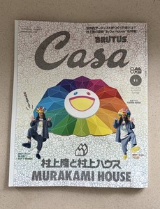 25+ Casa Brutus for sale | Updated Oct 2026