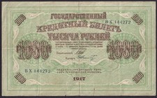 Russia 1,000 Rubles 1917 see scans for condition #22