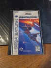 Galactic Attack (Sega Saturn, 1995) CIB Complete in Box with Manual Tested