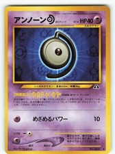 NM Japanese Pokemon Pocket Monster Neo Discovery Unown (D) No.201