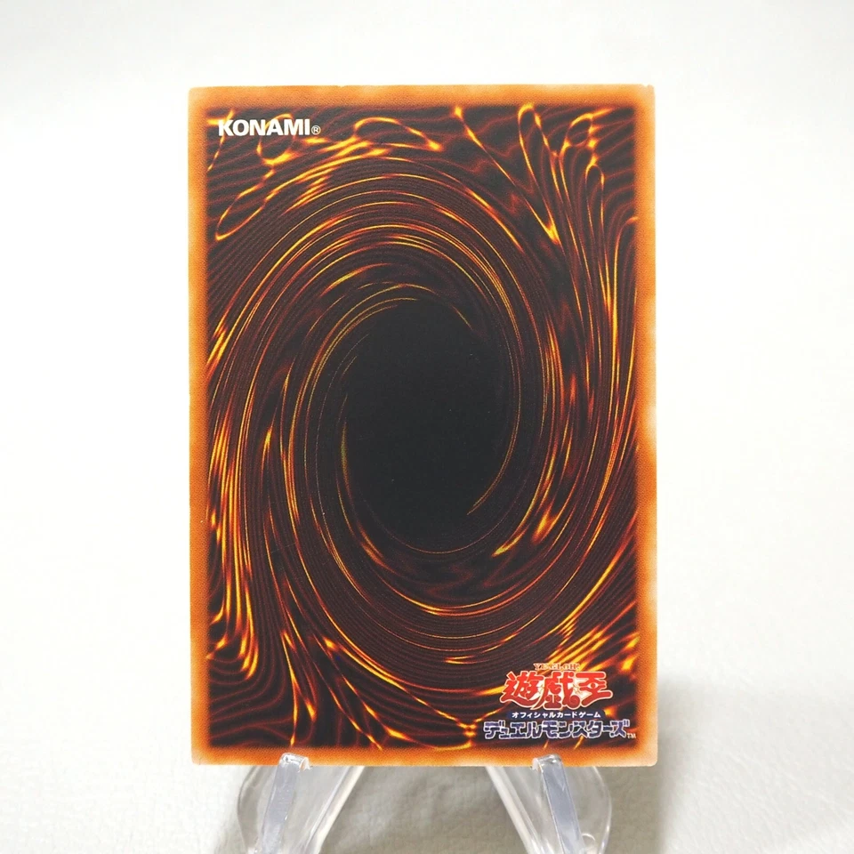 Yu-Gi-Oh Blue Eyes Ultimate Dragon KA-37 Common Kaiba Deck NM-EX Japanese j003 - Image 3 of 4