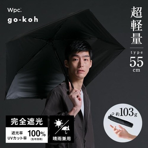 Wpc. go-koh 100%UV Folding Umbrella Black φ87cm Sun & rain 103g Ultra-Light - Picture 4 of 9