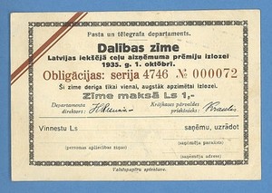 1935 Latvia Lottery Ticket Loan Bond 1 Ls. 3638