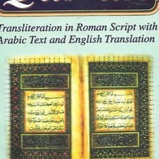 NOBLE QUR'AN, Dr. Muhammad Muhsin Khan, Arabic-English, Transliteration, Eliasi