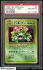 1998 Pokemon Japanese CD Promo #3 Venusaur Promo PSA 10 GEM MINT