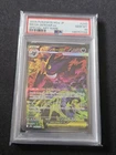 MEGA GENGAR EX PSA 10 SAR 240/193 MEGA DREAM M2A POKEMON JAPANESE