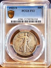 1923-S Walking Liberty Half Dollar, PCGS Fine-12, for Auction