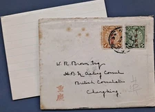 China Inland Mission 1913 Clements Tatsienlu- Chongqing Cover W/ Letter  C5