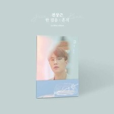 Jeon Sang Keun 1st Mini Album (CD) (US IMPORT)