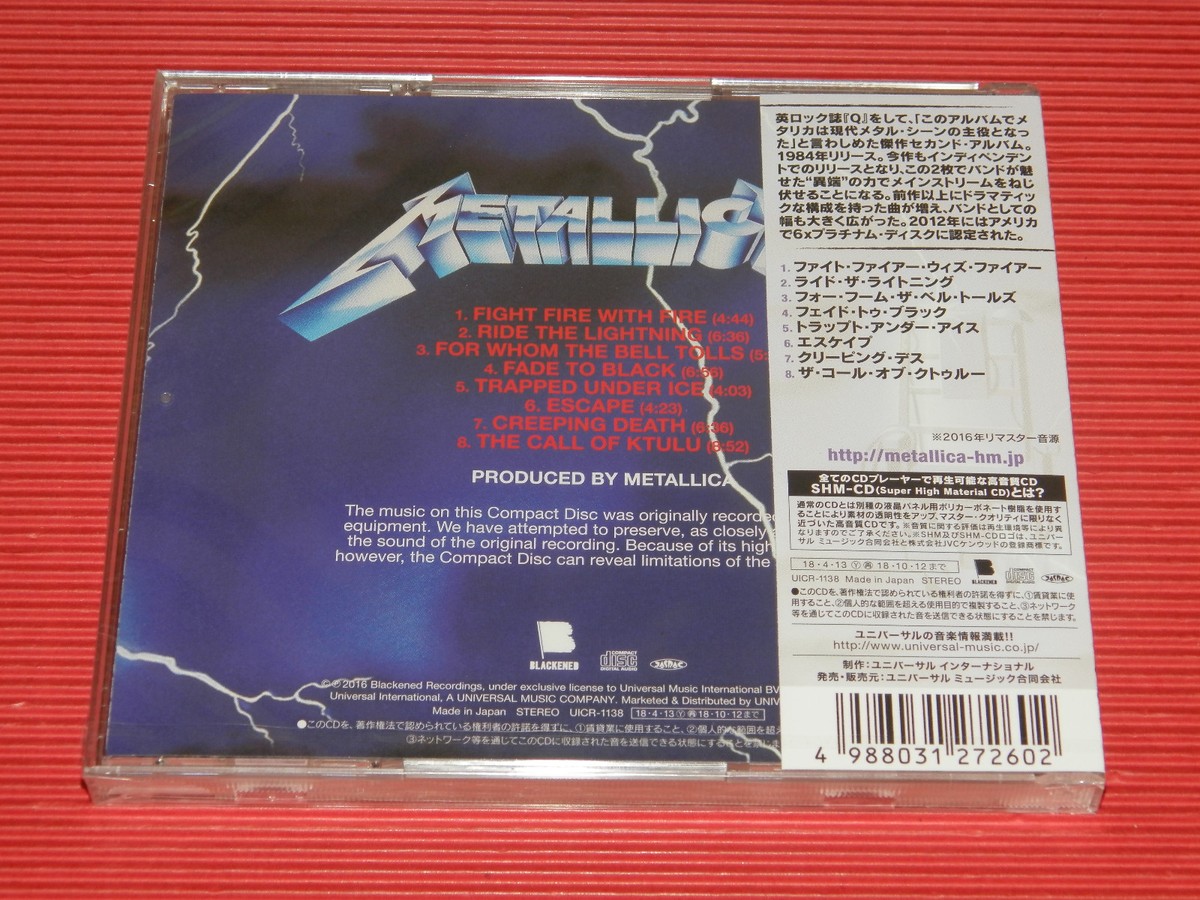 4BT 2018 METALLICA Ride The Lightning (2016 REMASTER) JAPAN SHM CD