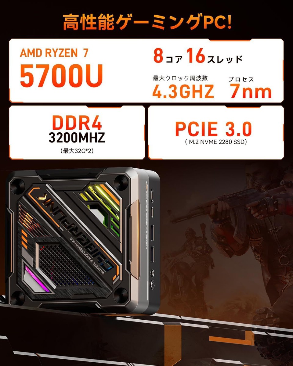 SkyBarium ミニPC Ryzen 7 5700U 71hqVohYzlL._UF1000,1000_QL80_.jpg