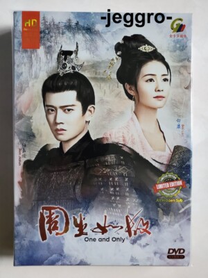 Chinese Drama HD DVD One and Only 周生如故 2021 ENG SUB All Region FREE