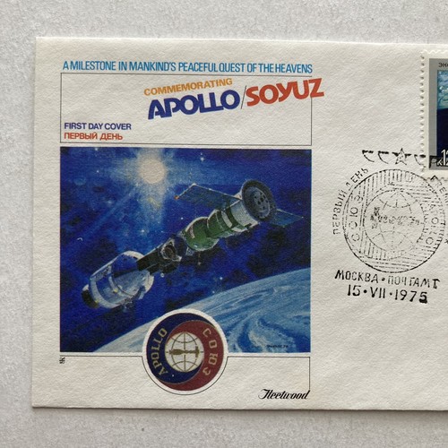 Apollo Soyuz Space Mission Russian Stamp FDC 7-15-75 Moscow Postmark - Picture 2 of 5