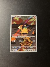 Pokemon Camaub Numel #198 198/193 Mega Dream ...