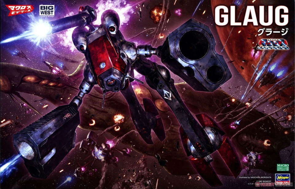 Hasegawa 1/72 Macross Glaug Plastic Model Kit 65734 Ships From Japan - Image 3 of 4