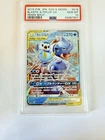 2019 POKEMON JPN SUN & MOON REMIX BOUT #016 BLASTOISE & PIPLUP GX PSA 10