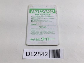 DL2842 Don Doko Don PC Engine Japan