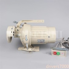 550w 220v/380v Sewing Machine Motor Industrial Sewing Machine Clutch Motor