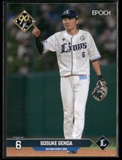 Sosuke Genda 2024 Epoch NPB Baseball Saitama Seibu Lions - WBC Japan