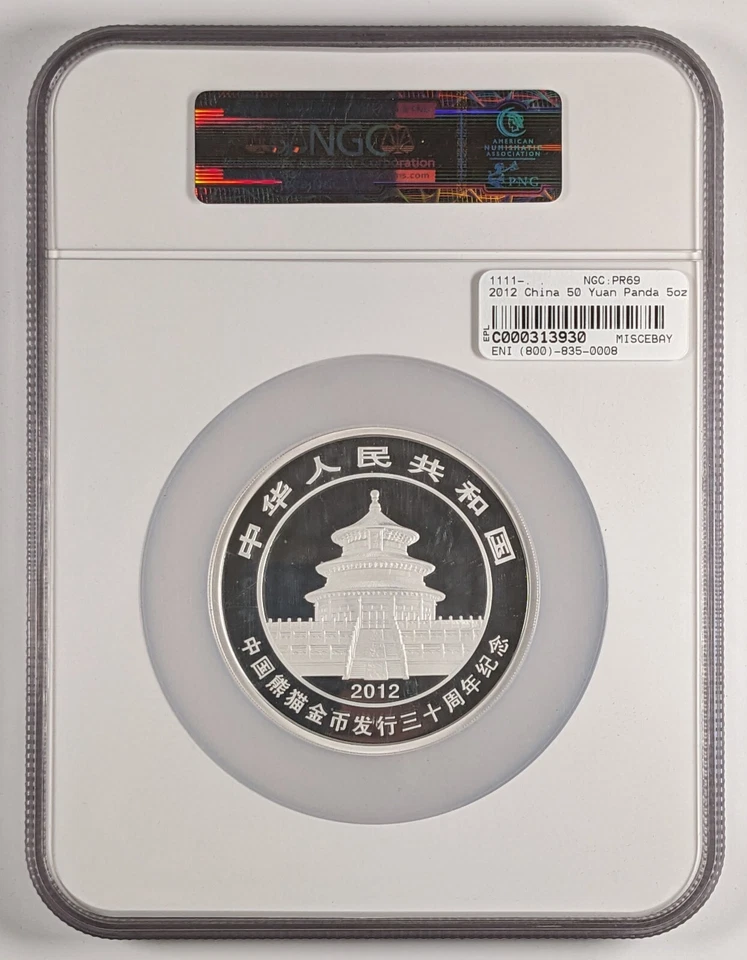 2012 China Panda 50 Yuan NGC PF 69 Ultra Cameo 5oz Fine Silver with COA - Image 2 of 4