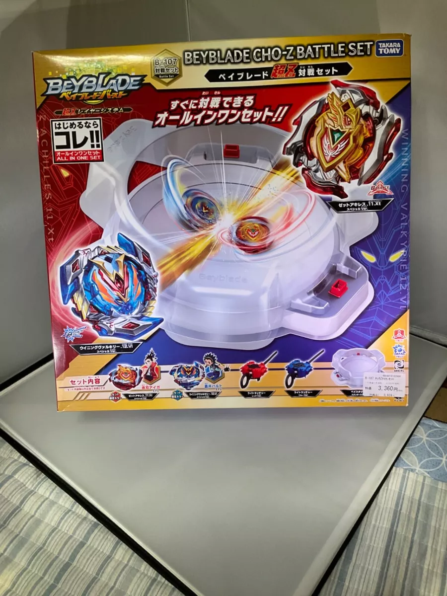 Takara Tomy Beyblade Burst Cho-Z Battle Set w/ Stadium B-107 Beystadium  Arena