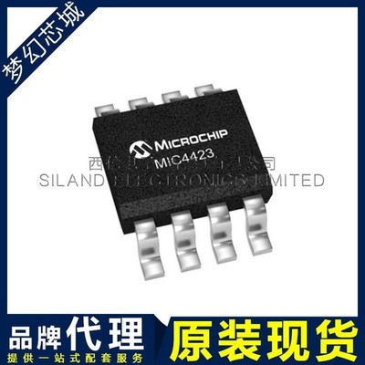 5pcs MIC4423YM Marking Code 4423 YM 4423YM SOP8 IC chips components  #tk