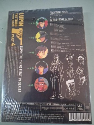 Lupin The 3rd Part II Collection 4 DVD for sale online | eBay