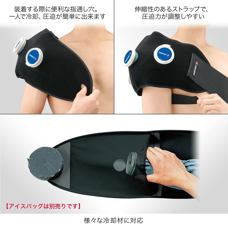 ZAMST Icing Supporter Single Item for Adults/Shoulder/Waist - Image 3 of 4