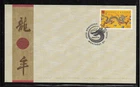 Canada 2000 Year of The Dragon FDC x2 (K56)