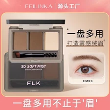 FLK 3D Soft Mist Eyebrow Powder
